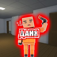Даня Горланов