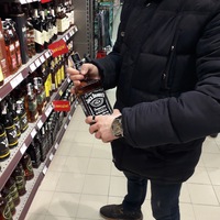 Вова Гейко