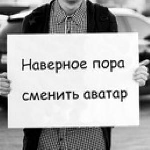 Егор Сухих