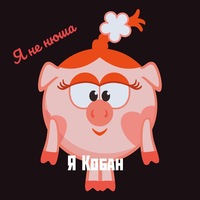 Ян Крылов