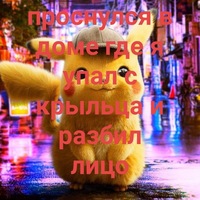Антон Кузнецов