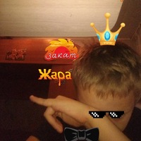 Денис Остапчук
