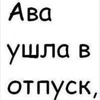 Крымский Никита