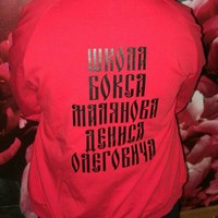 Кирилл Тютченко
