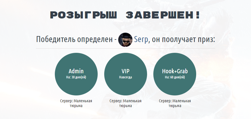 Уведомление всем