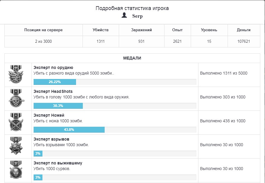 Screenshot_5